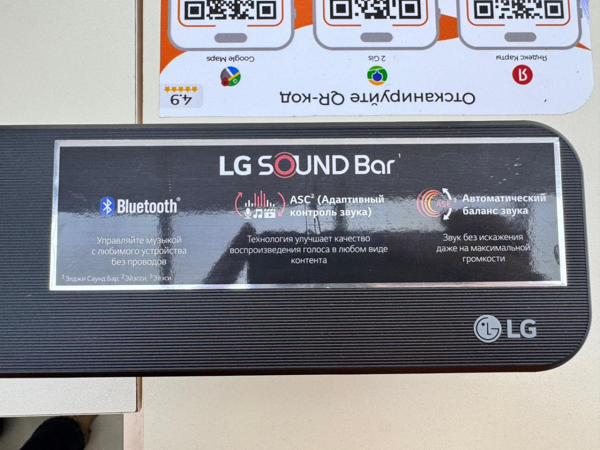 Саундбар LG SL4