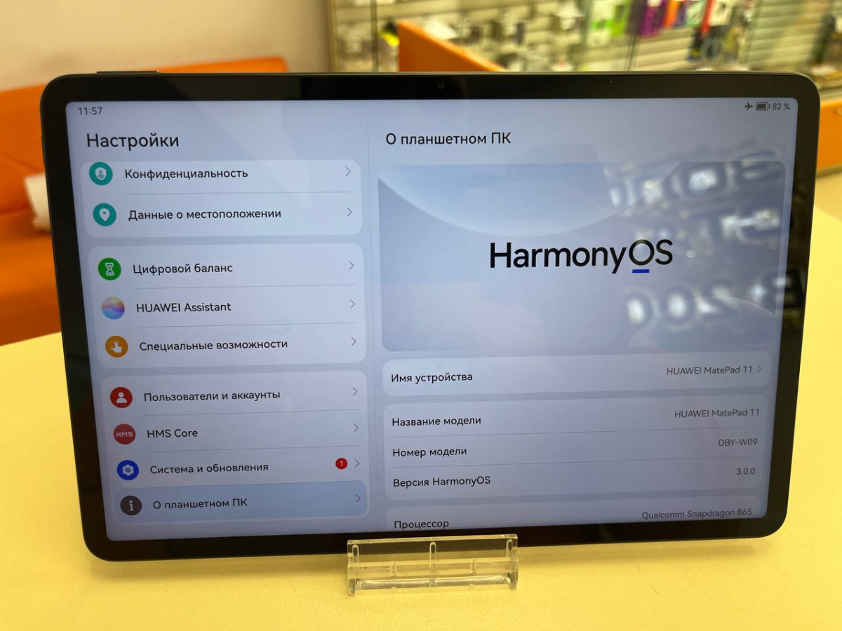 Планшет Huawei MatePad 11