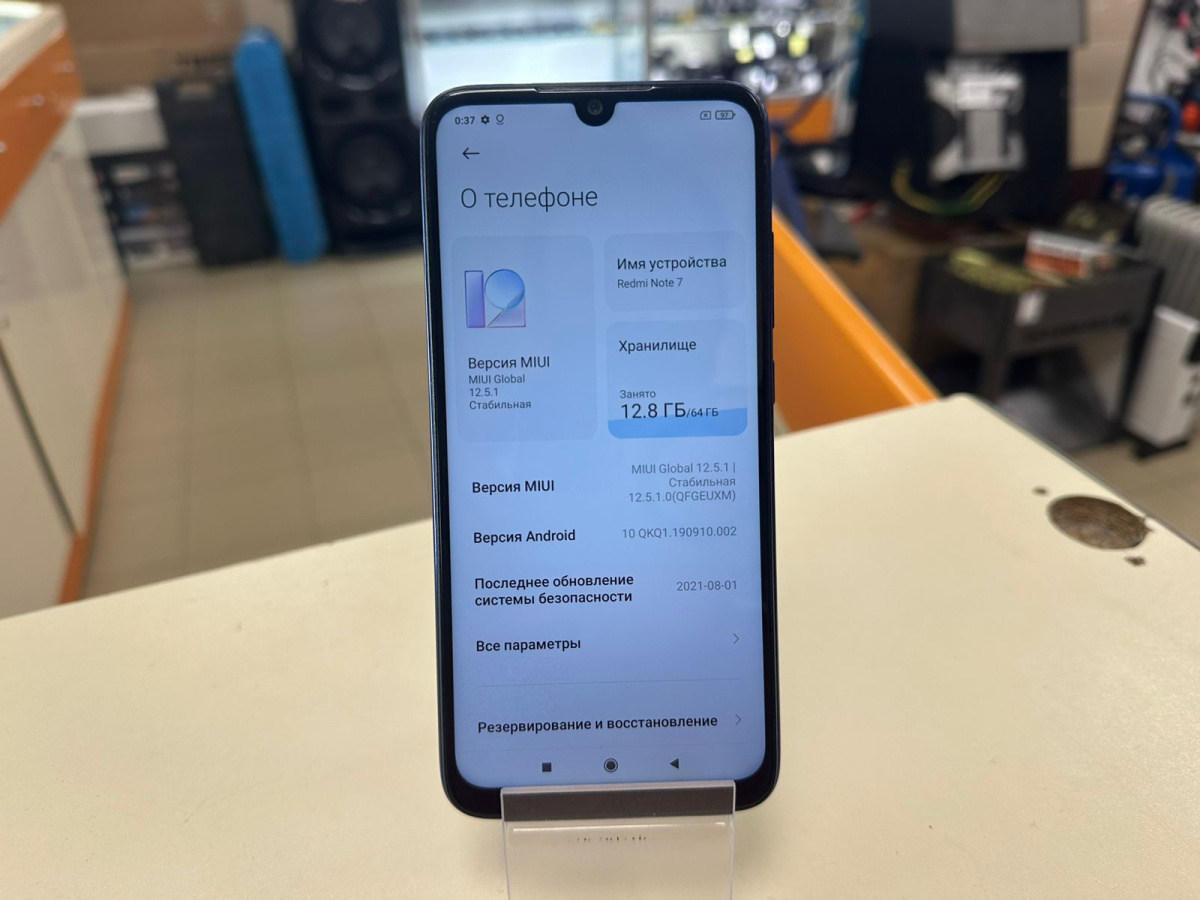 Смартфон Xiaomi Redmi Note 7 4/64