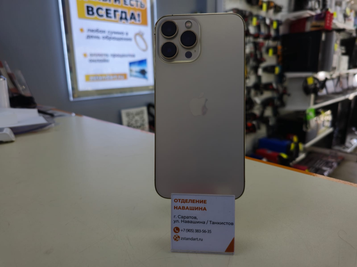 Смартфон Apple iPhone 13 Pro Max 256Gb