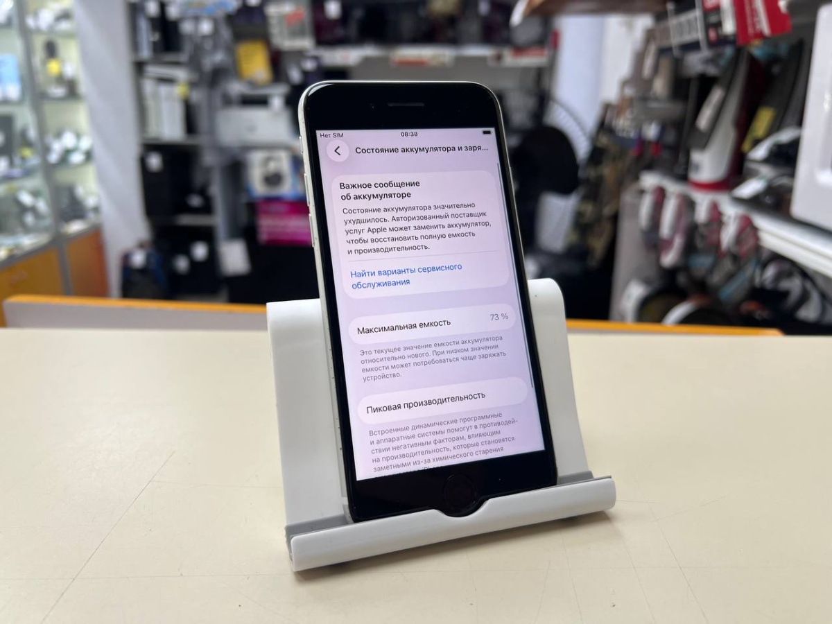 Смартфон Apple iPhone SE 2020 128Gb
