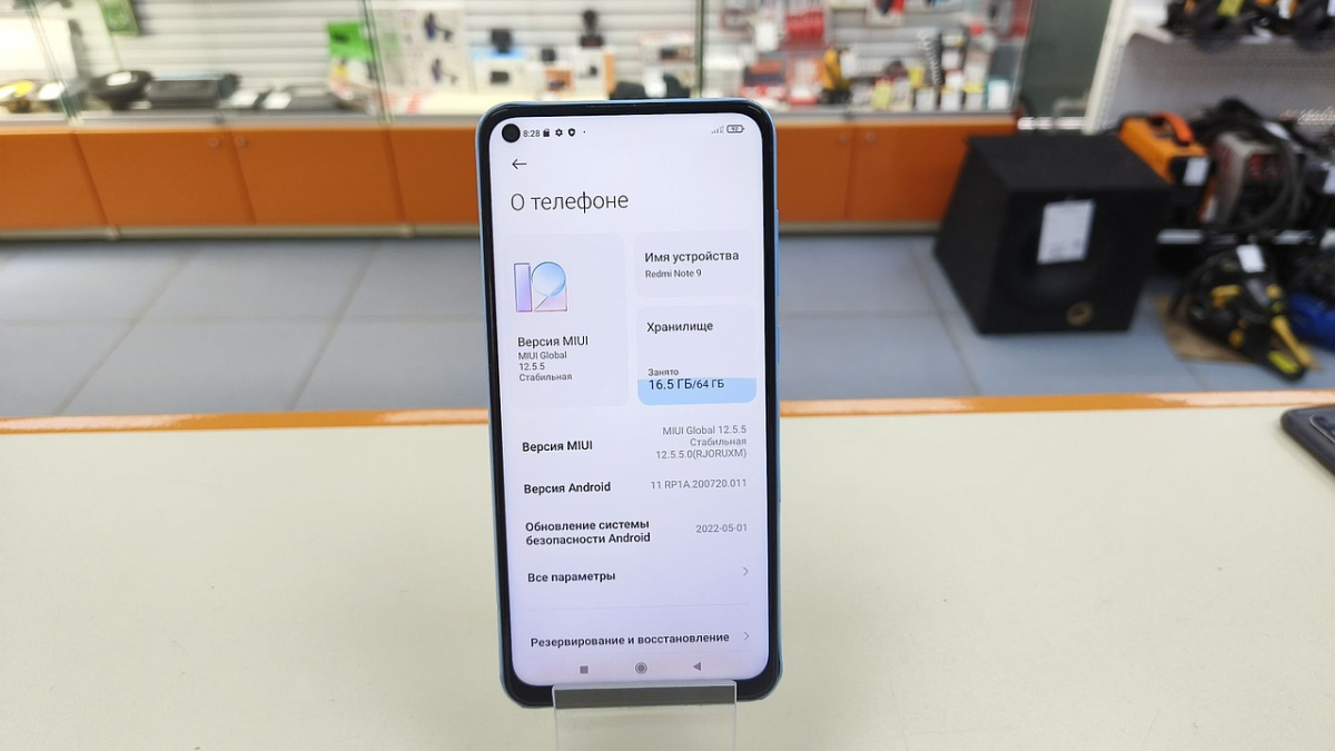 Смартфон Xiaomi Redmi 9 3/64