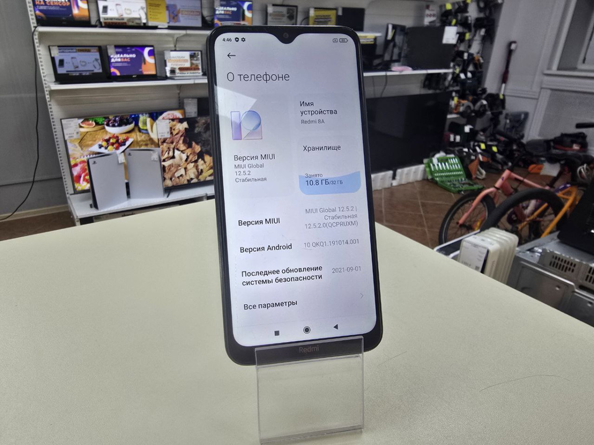 Смартфон Xiaomi 8A 2/32