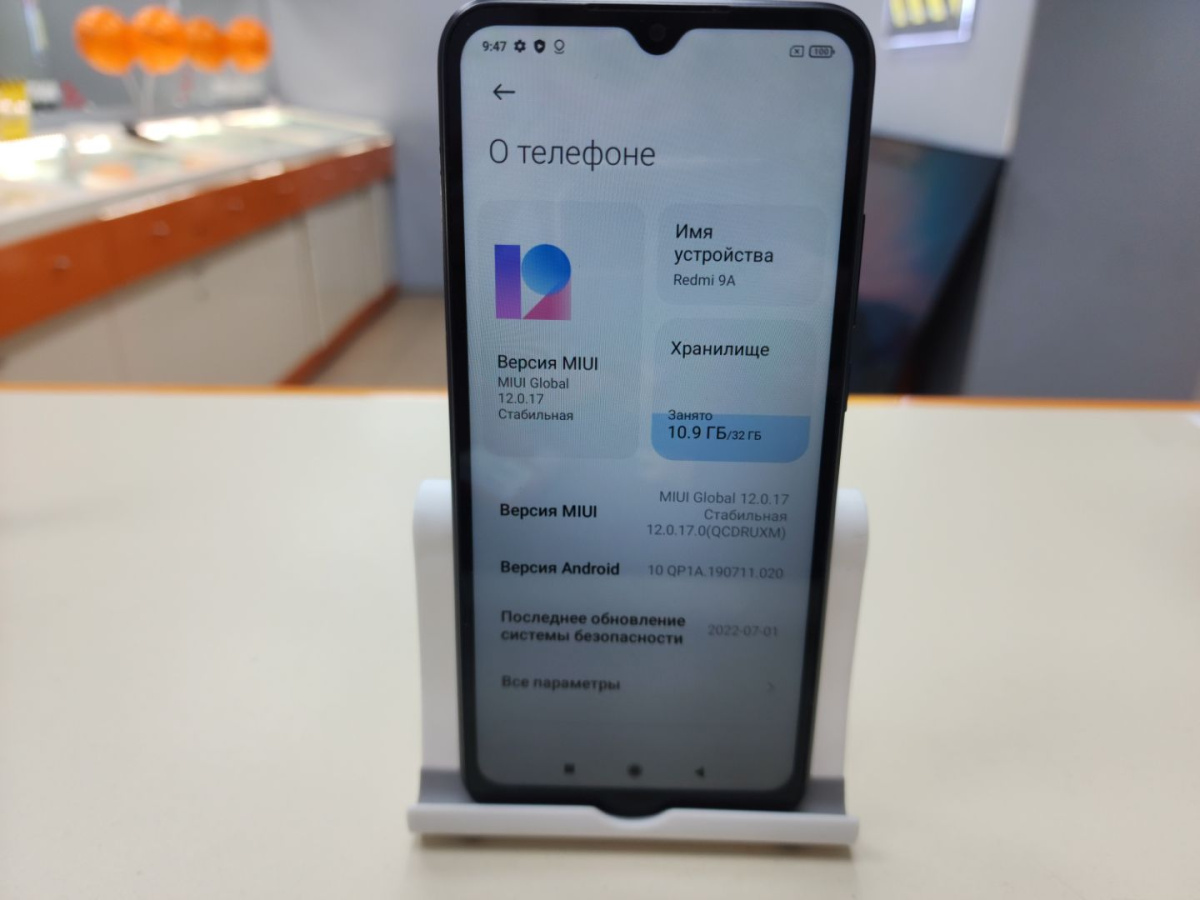 Смартфон Xiaomi Redmi 9A 2/32