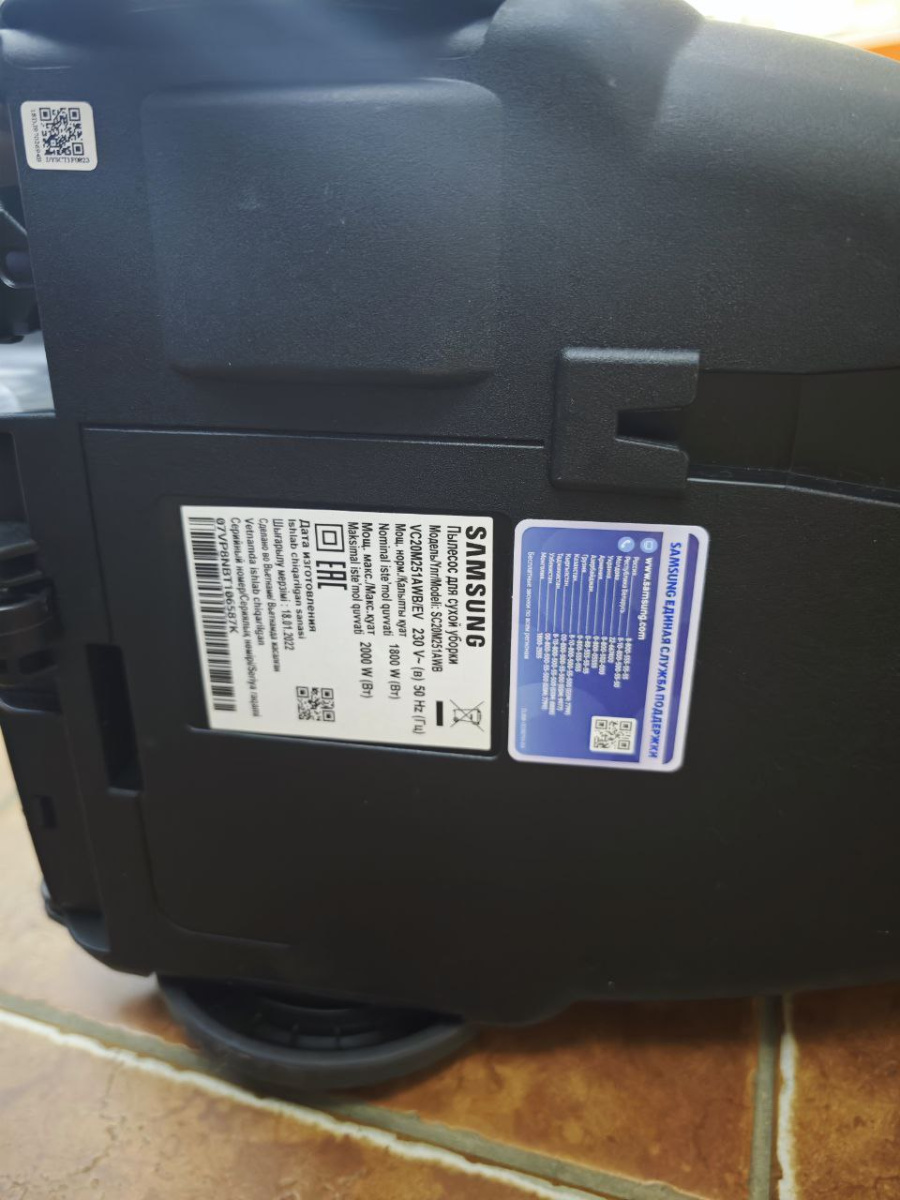 Пылесос Samsung SC20M251AWB
