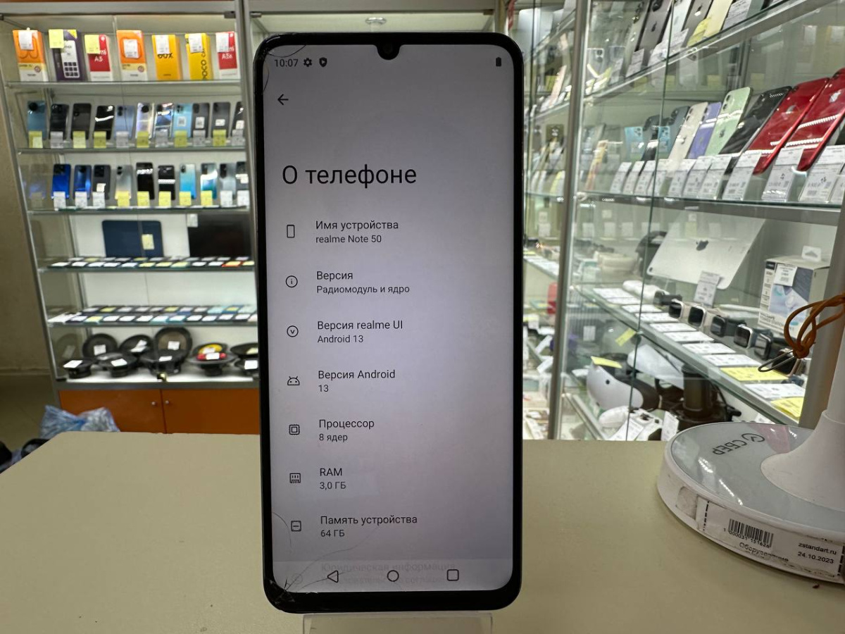 Смартфон Realme Note 50 3/64