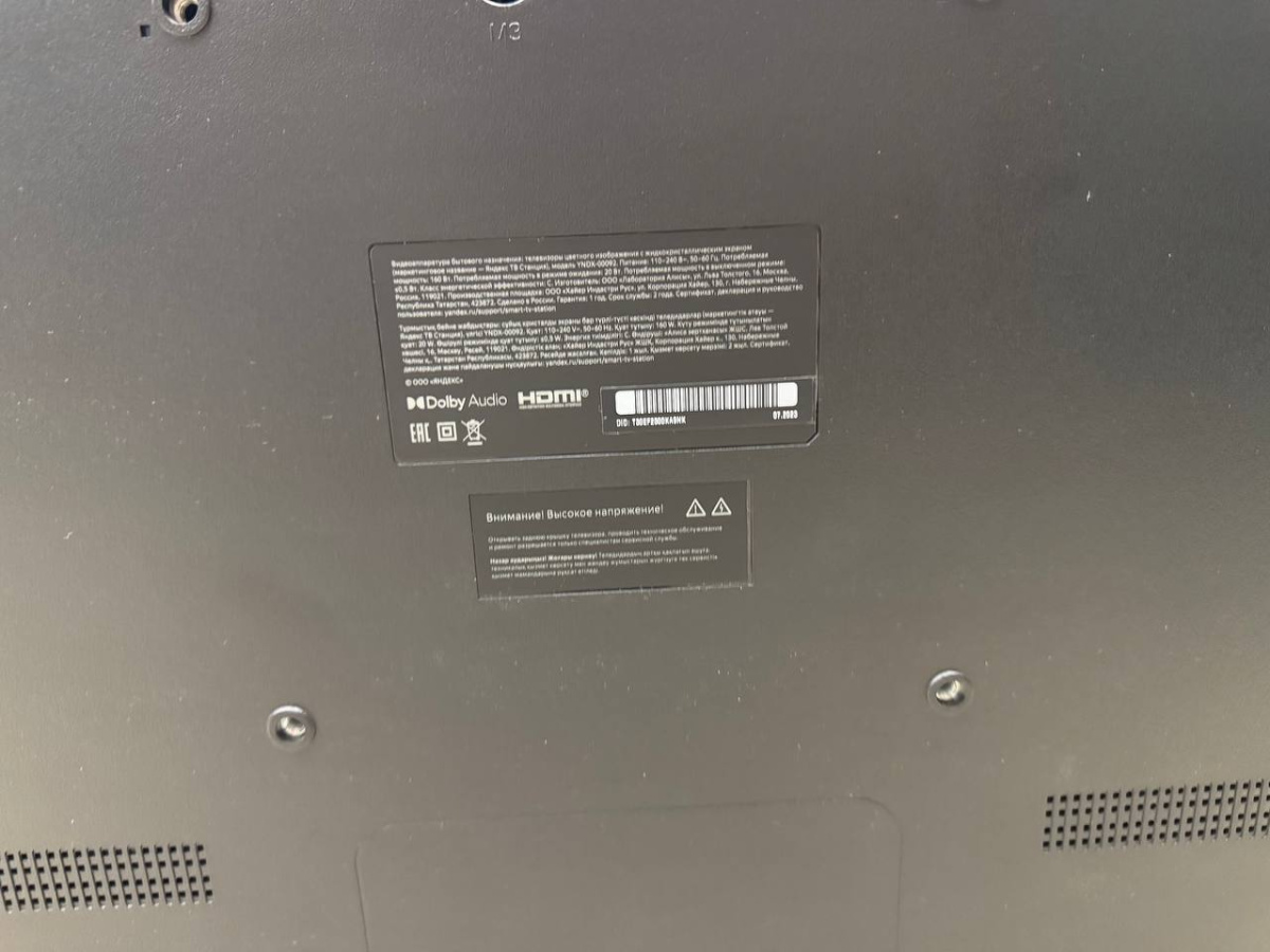 LED Телевизор Яндекс 50"ТВ Станция с Алисой (YNDX-00092)