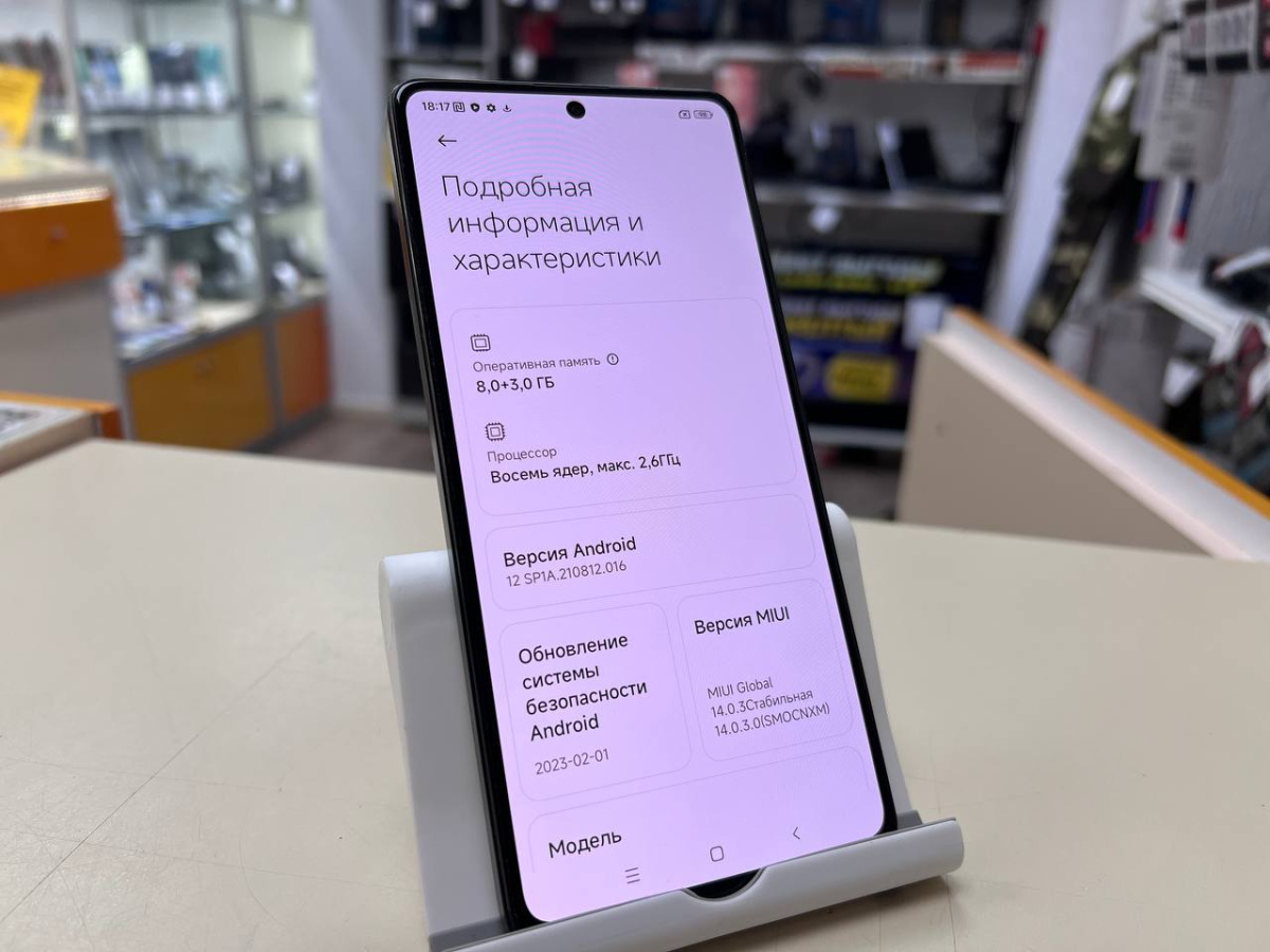 Смартфон Xiaomi Redmi Note 12 Pro 5G 8/128
