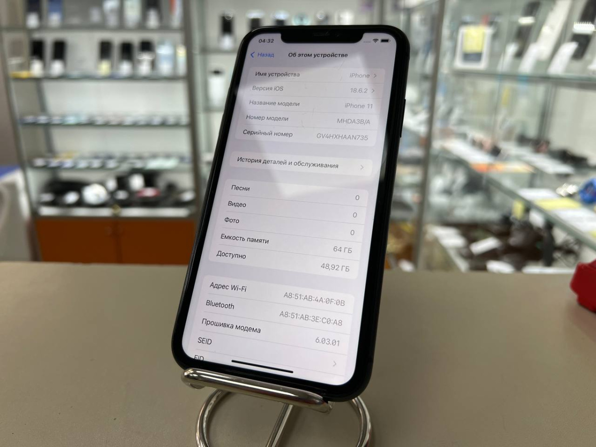 Смартфон Apple iPhone 11 64Gb