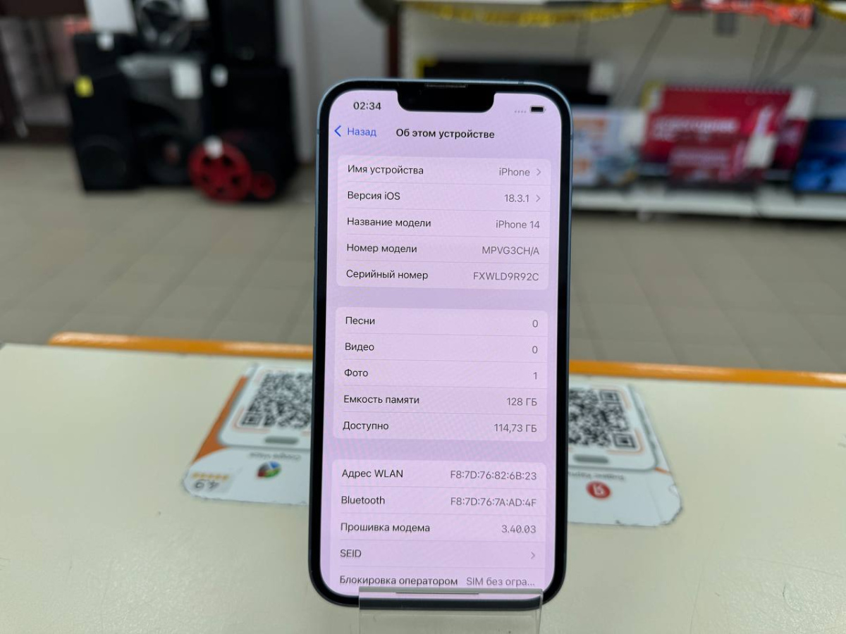 Смартфон Apple Iphone 14 128Gb