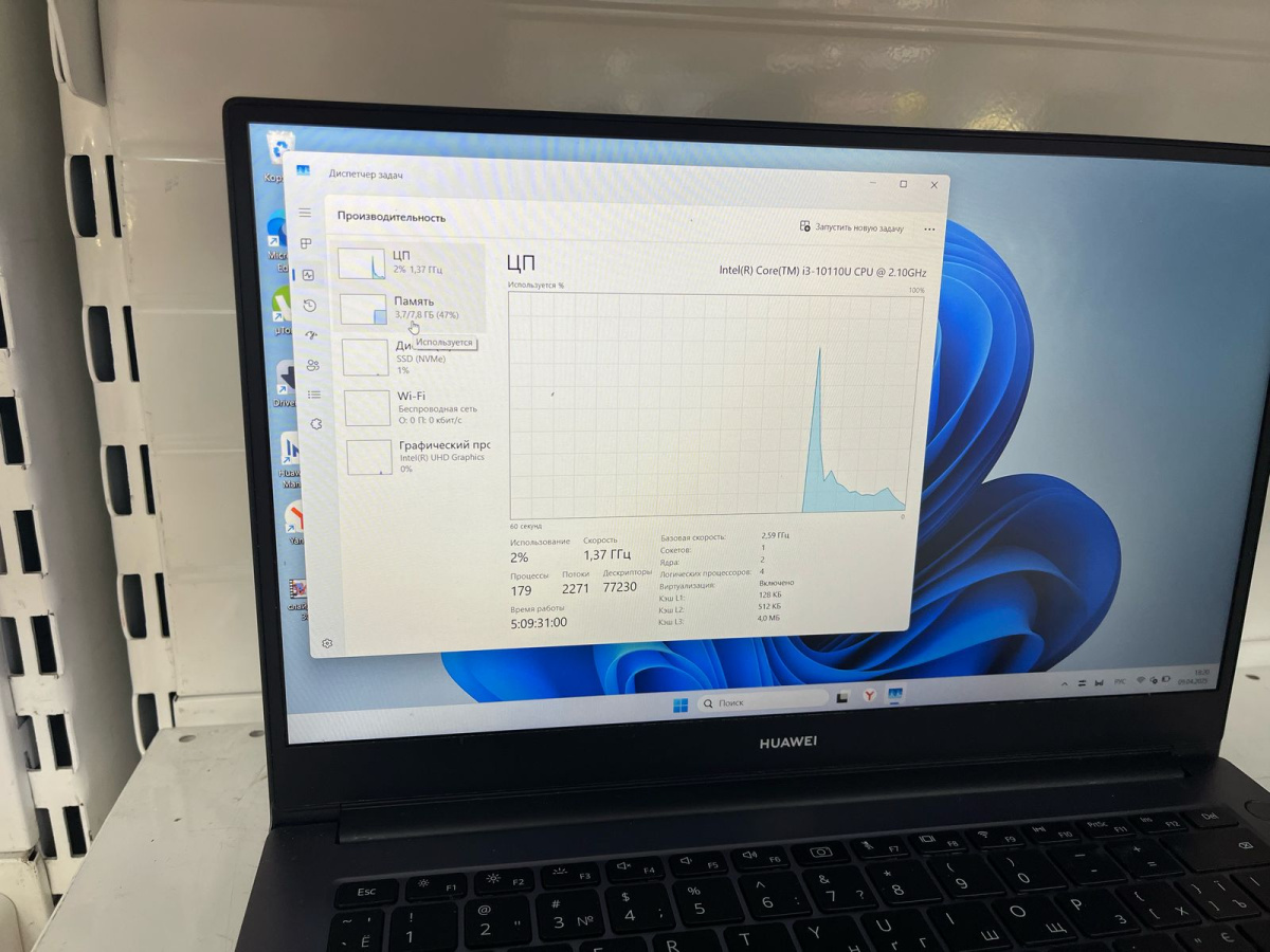 Ноутбук Huawei; Core i3-10110U, Intel UHD Graphics, 8 Гб, 240 Гб, Нет