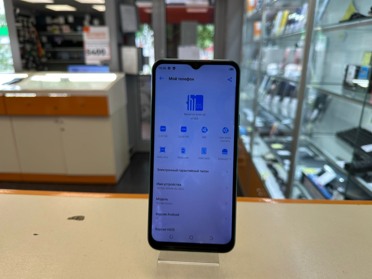 Смартфон Tecno Spark GO 2022 2/32