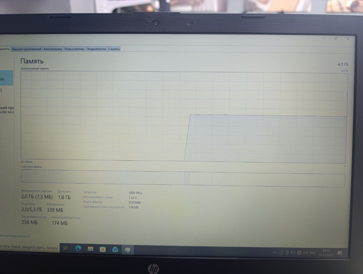 Ноутбук HP 15-rb501ur; A6-9220, Radeon R4 series, 4 Гб, Нет