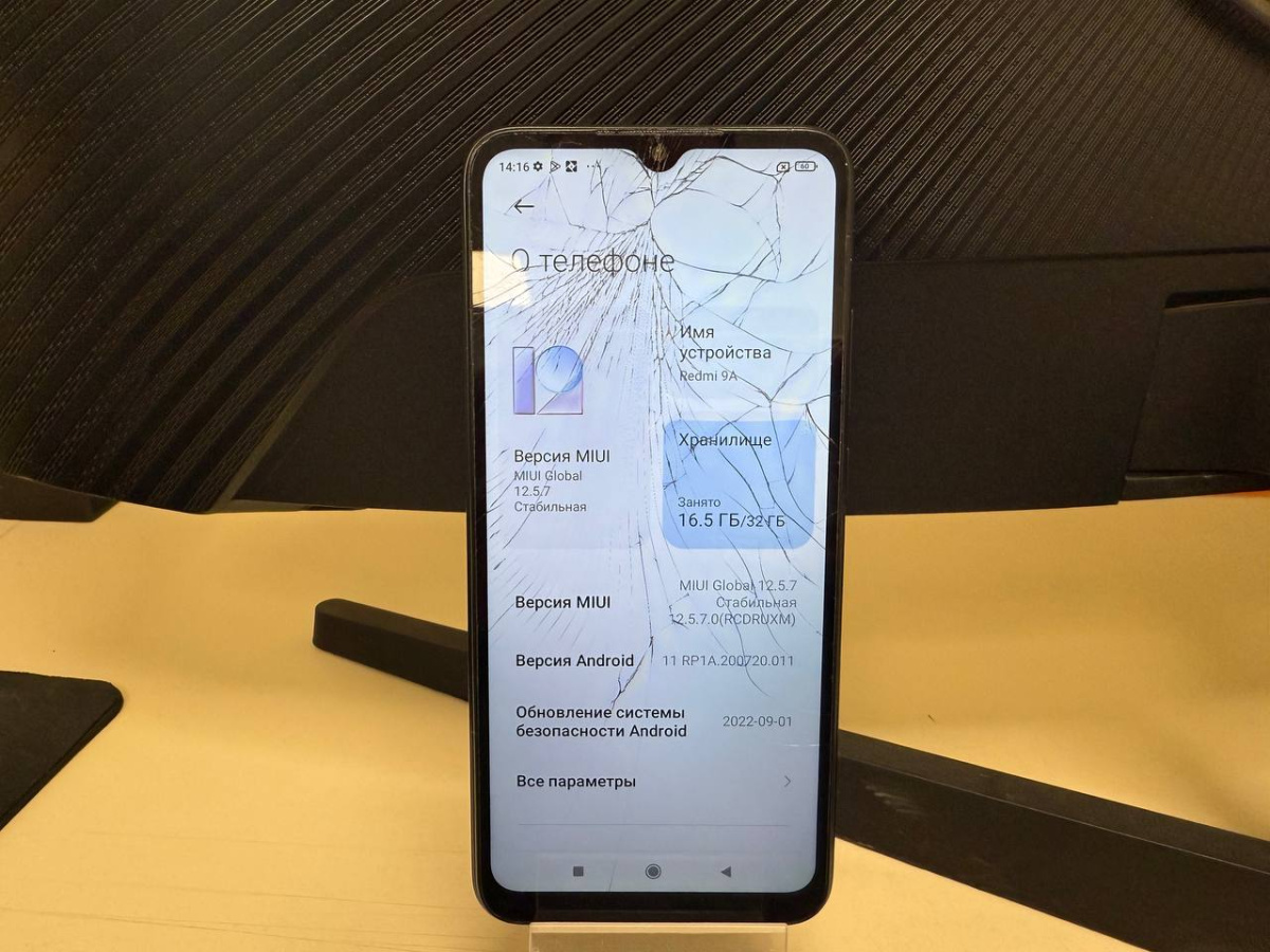 Смартфон Xiaomi Redmi 9A 2/32