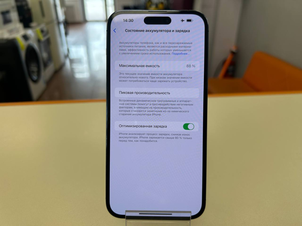 Смартфон Apple Iphone 14 Pro Max 128Gb