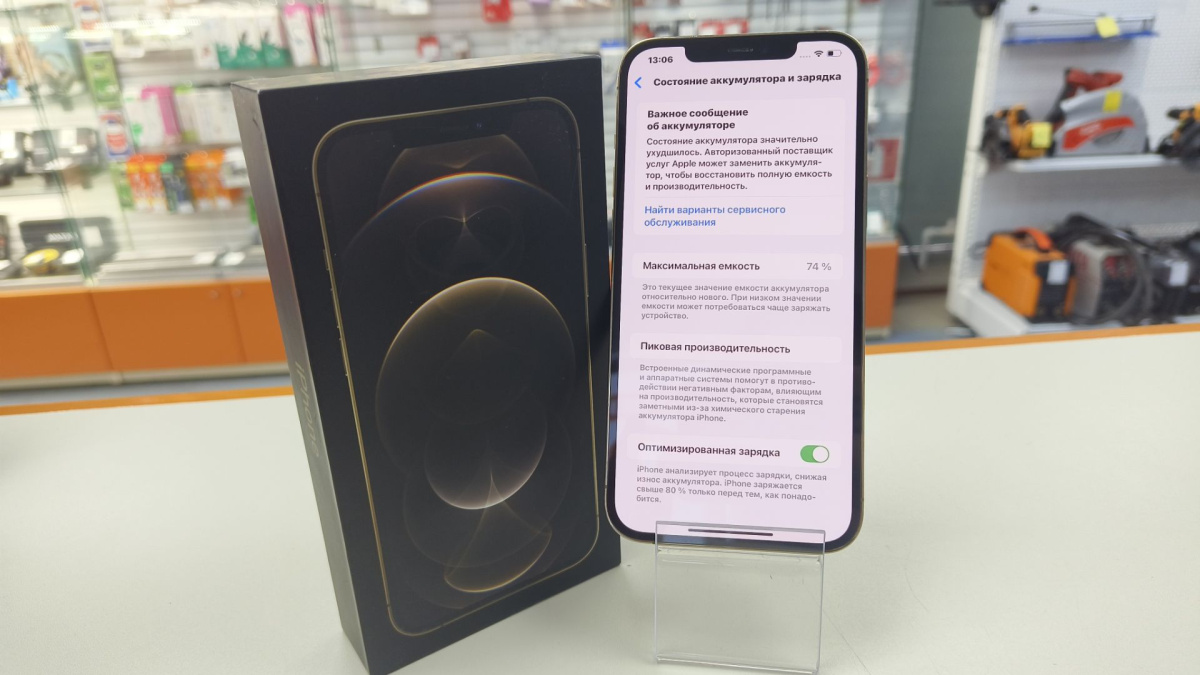 Смартфон Apple iPhone 12 Pro Max 256Gb