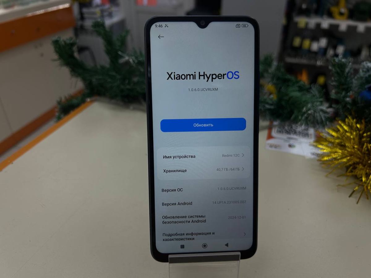 Смартфон Xiaomi Redmi 12C 3/64