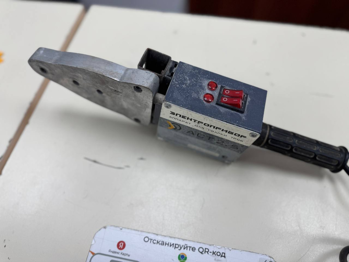 Паяльник полипропилена Электроприбор АСТ-2.5