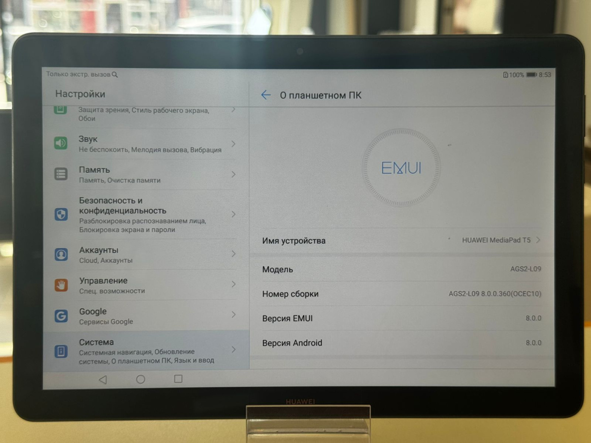 Планшеты HUAWEI MediaPad T5 10 2/16Gb 