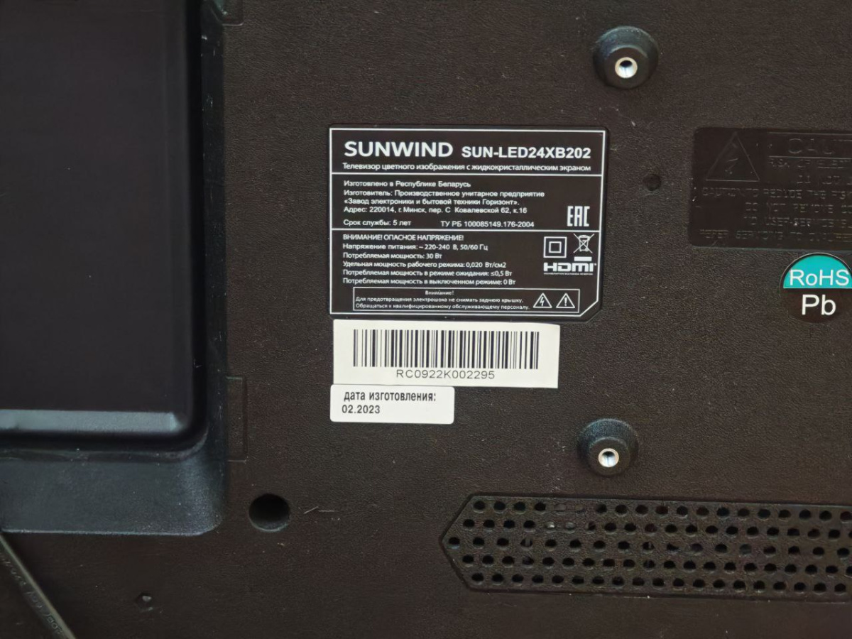 LED Телевизор Sunwind SUN-LED24XB202