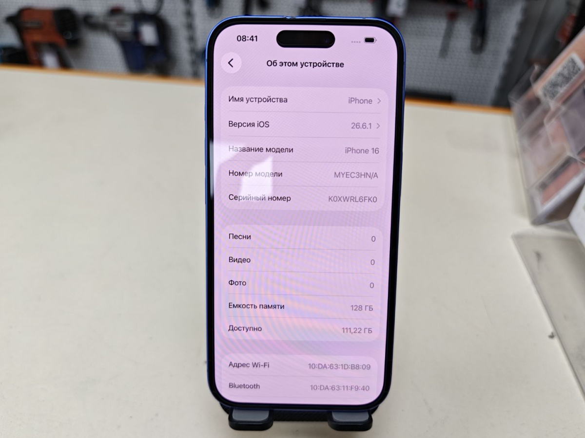 Смартфон Apple Iphone 16 128Gb