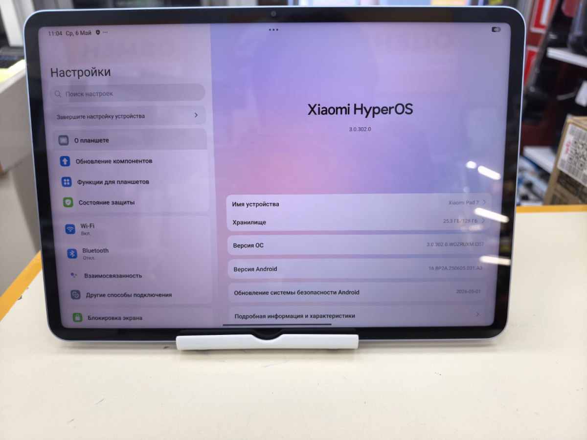 Планшет Xiaomi PAD 7 8/128