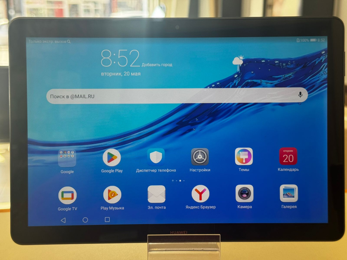 Планшеты HUAWEI MediaPad T5 10 2/16Gb 