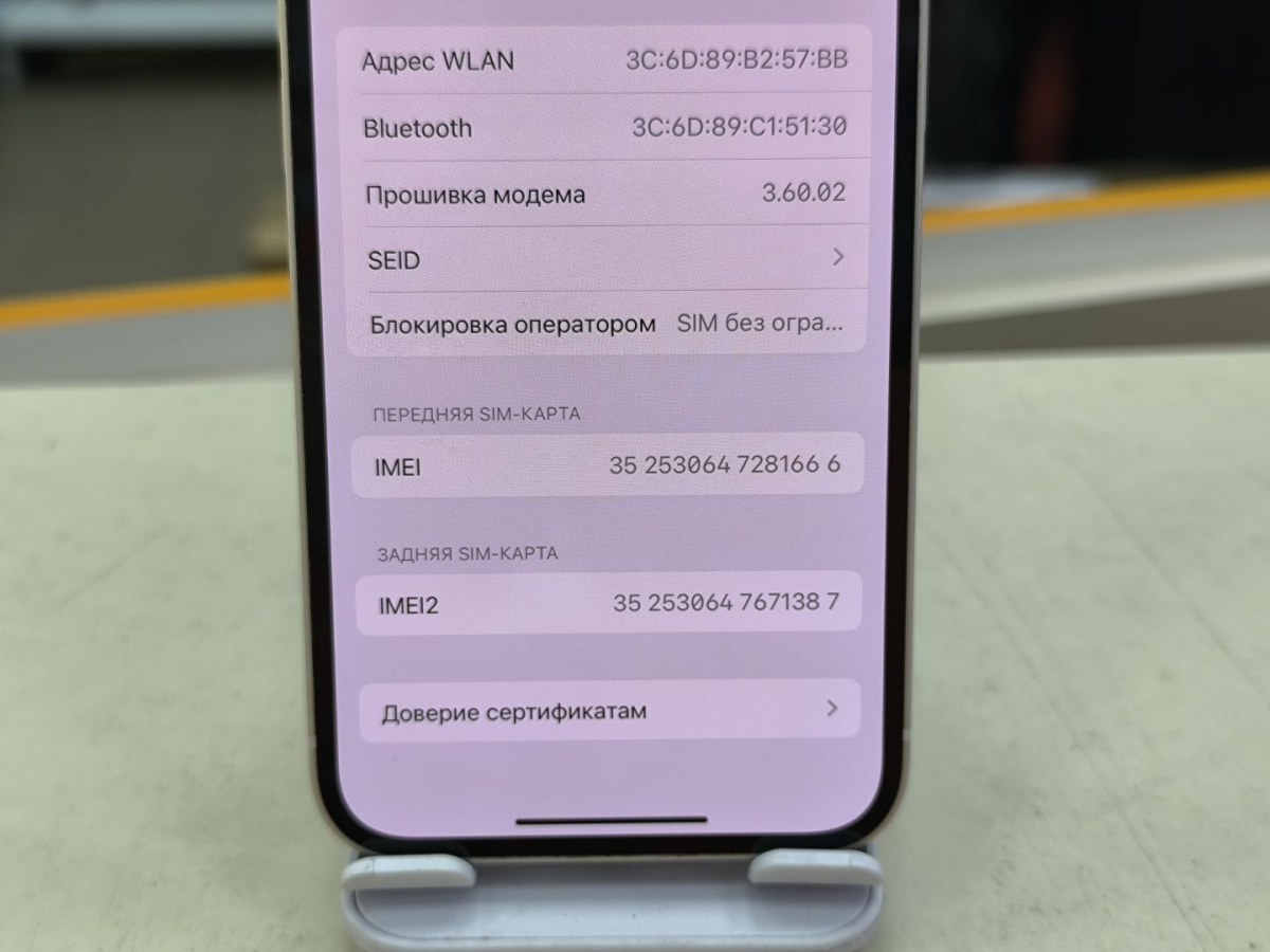 Смартфон Apple Iphone 14 128Gb