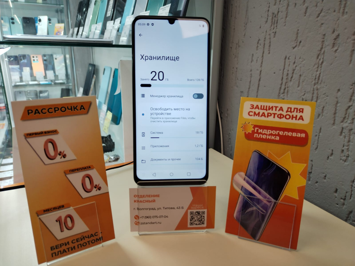 Смартфон Realme C51 4/128