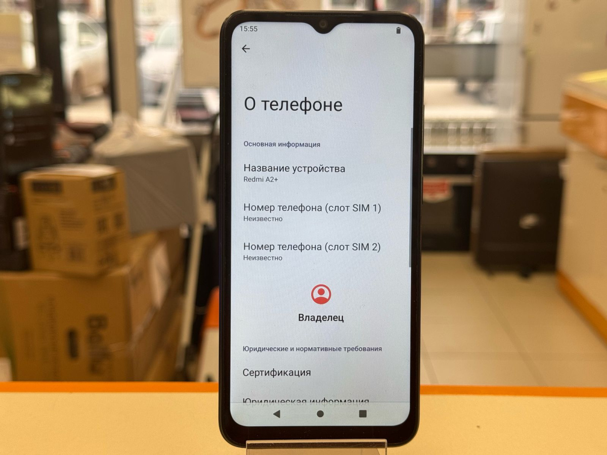 Смартфон Xiaomi Redmi A2+ 3/64