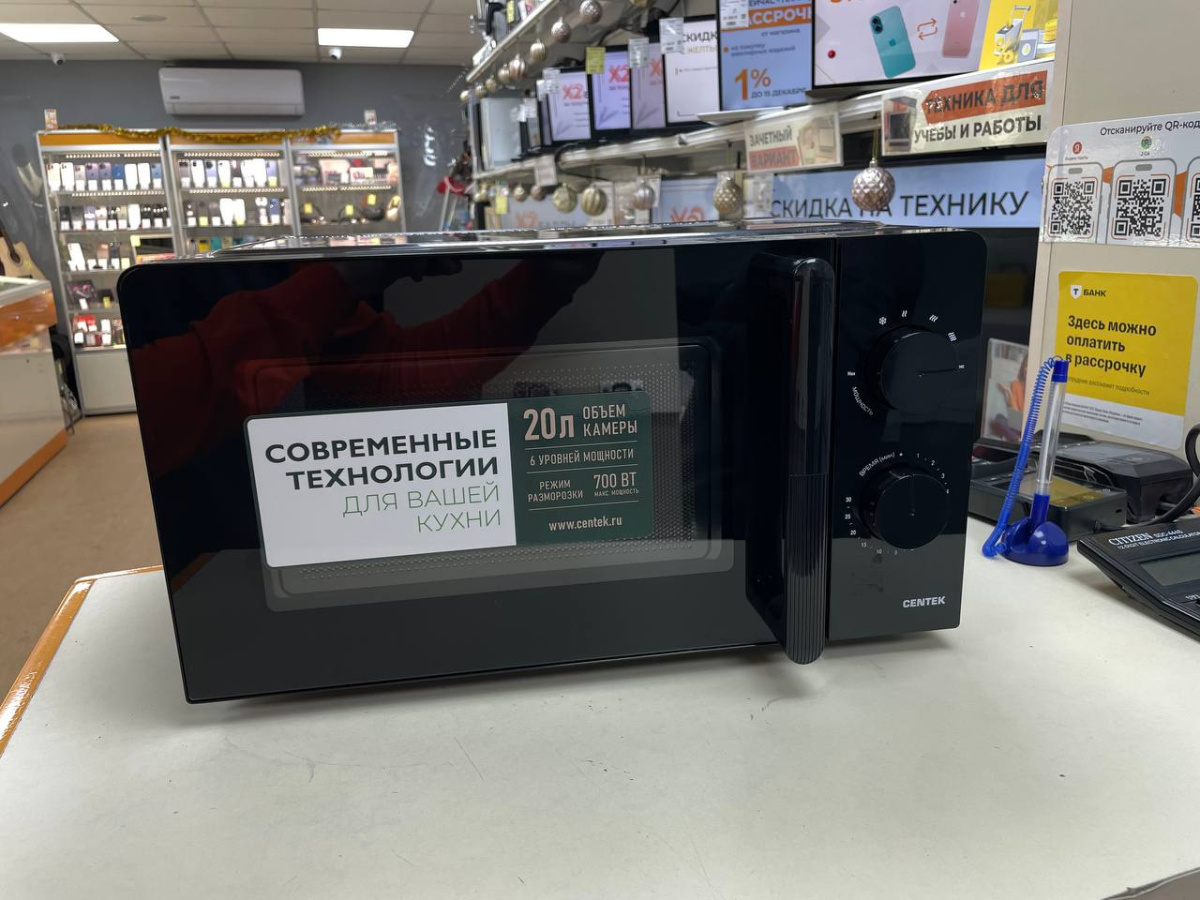 Микроволновая печь Centek CT-1552
