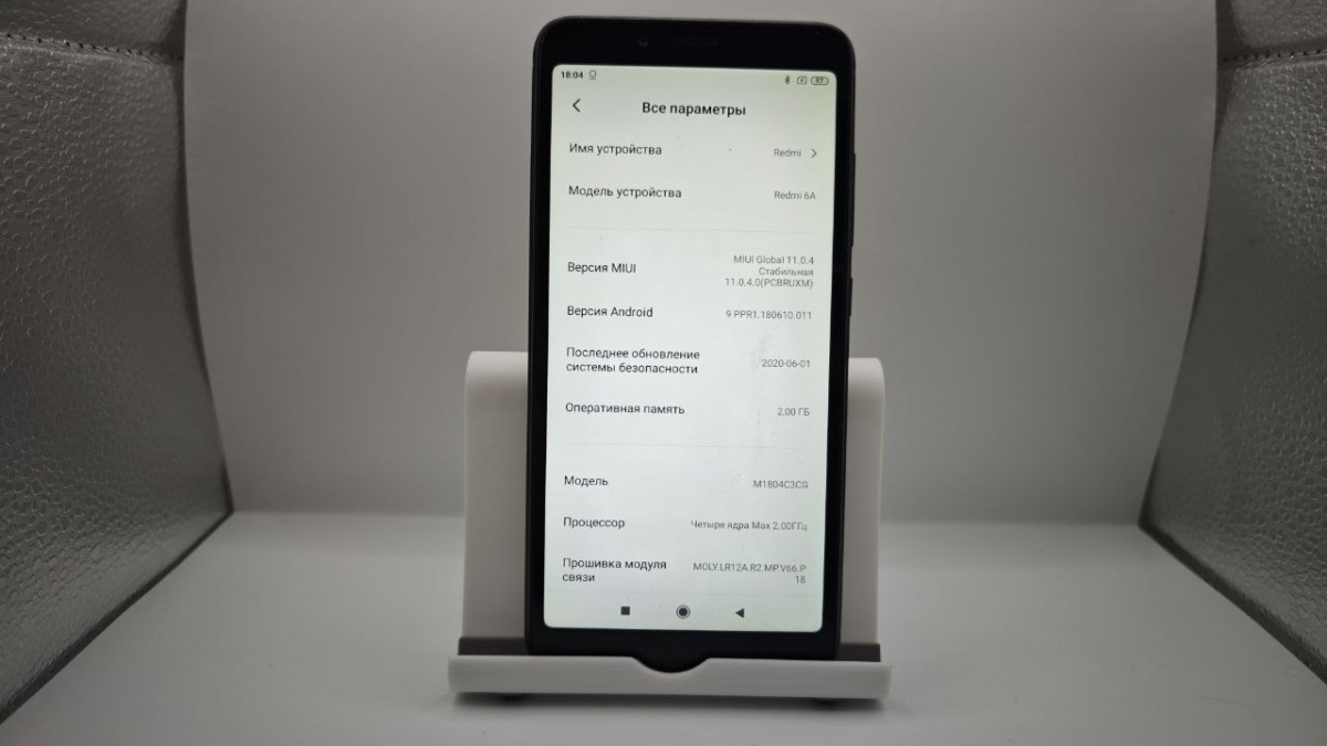 Смартфон Xiaomi Redmi 6A 2/16