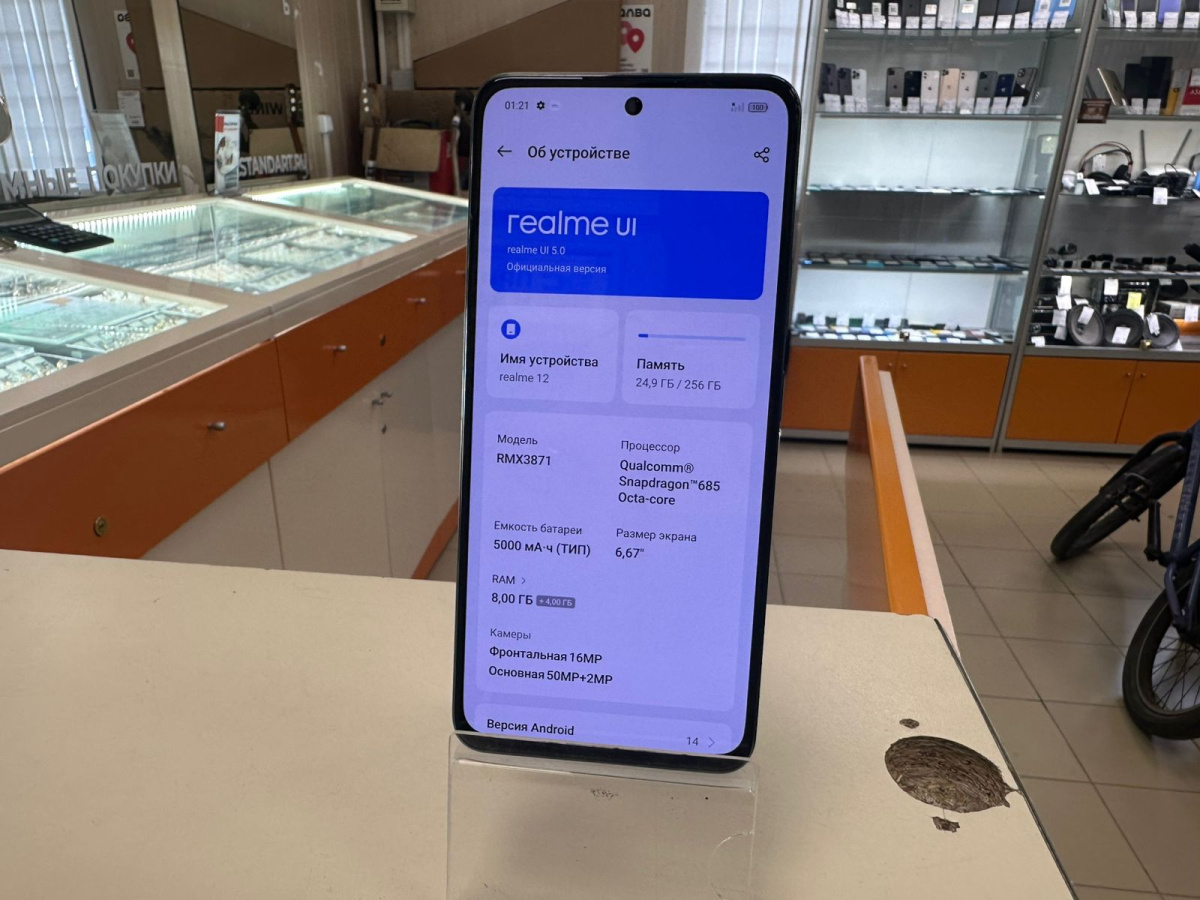 Смартфон Realme 12 8/256