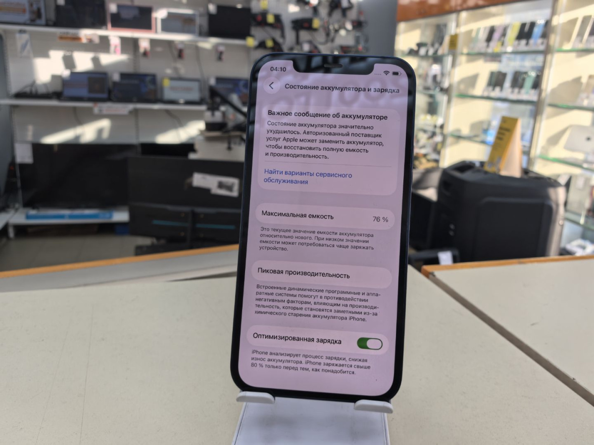 Смартфон Apple iPhone 12 128Gb