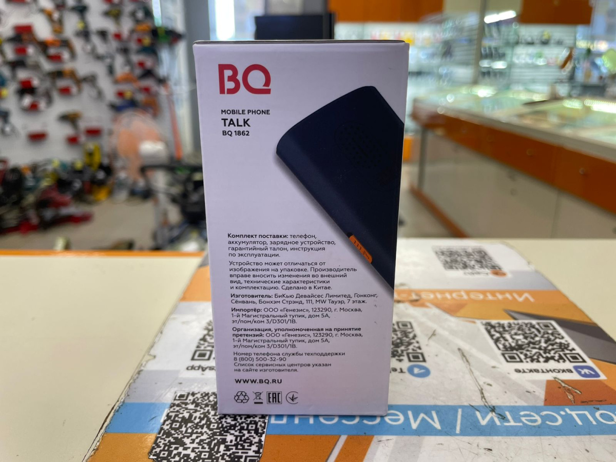 Мобильный телефон BQ 1862