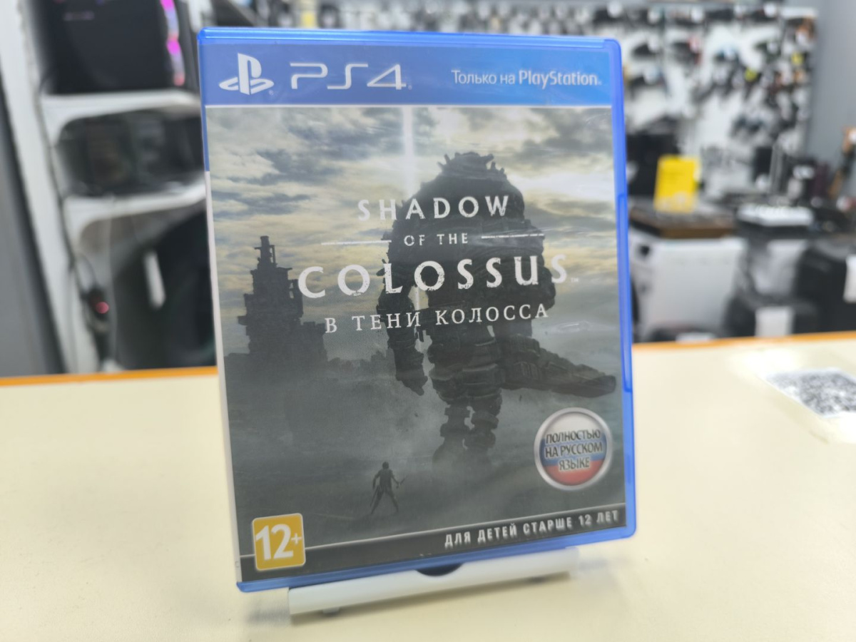 Игра  Playstation 4 Shadow of the colossus