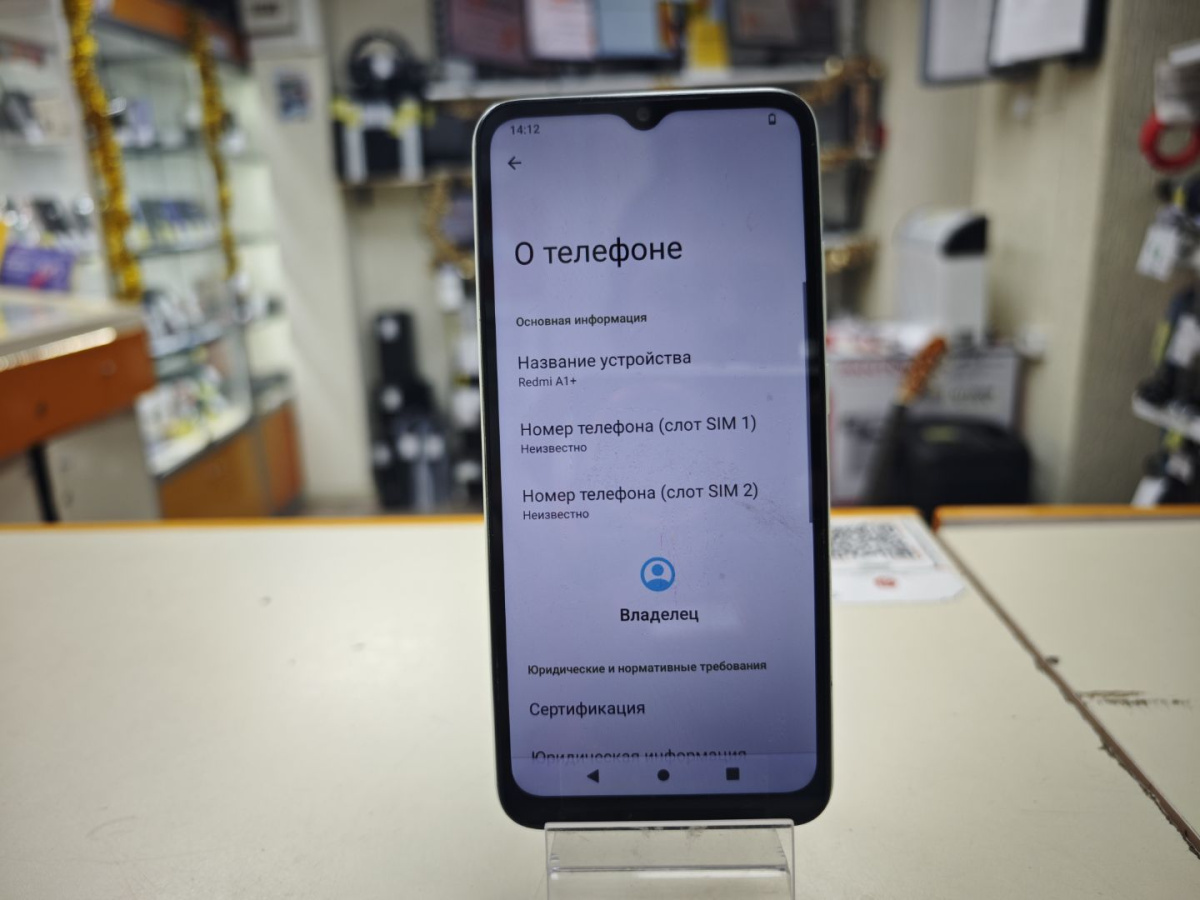 Смартфон Xiaomi A1+ 2/32 Gb
