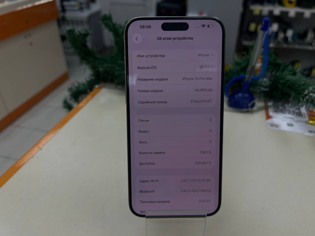 Смартфон Apple iPhone 15 Pro Max 256Gb