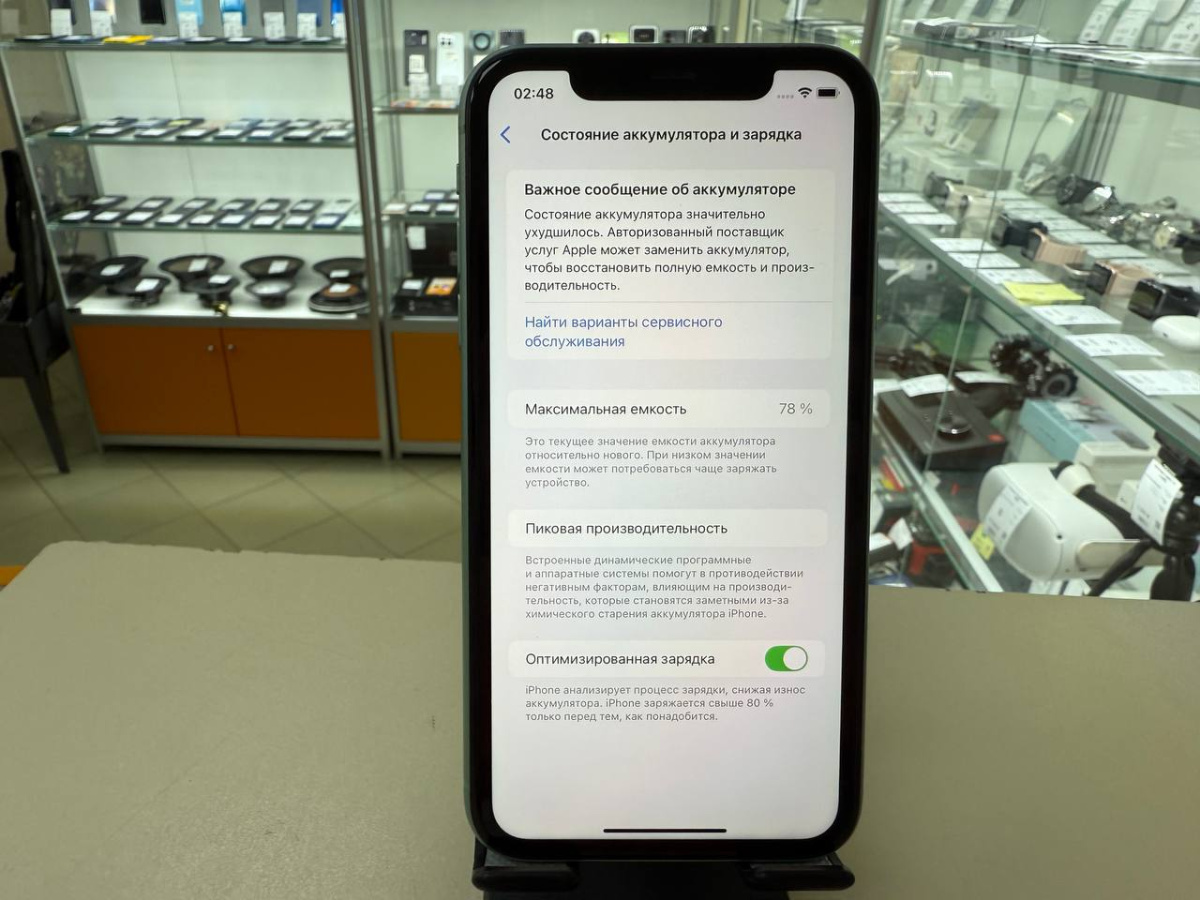 Смартфон Apple iPhone 11 128Gb
