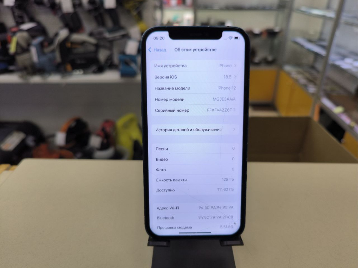 Смартфон Apple iPhone 12 128Gb