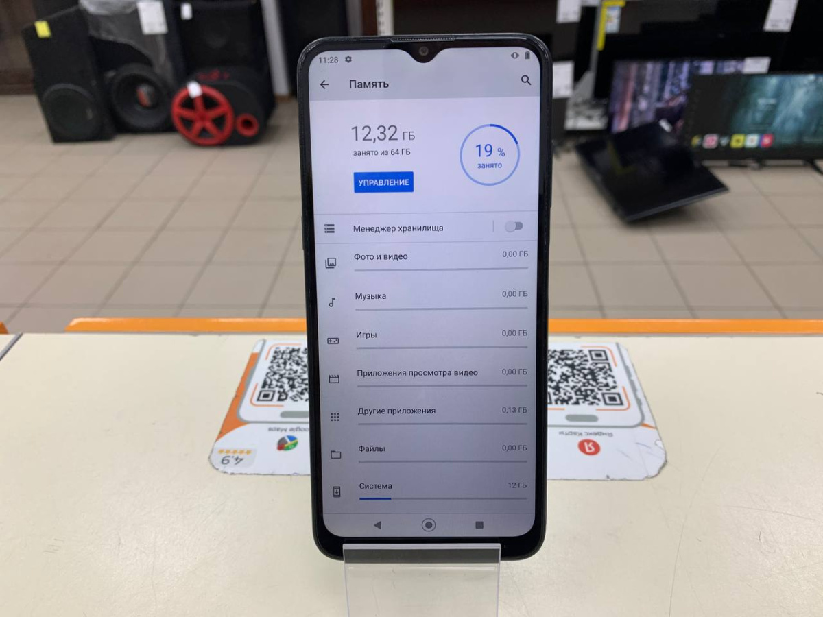 Смартфон Nokia G21 4/64