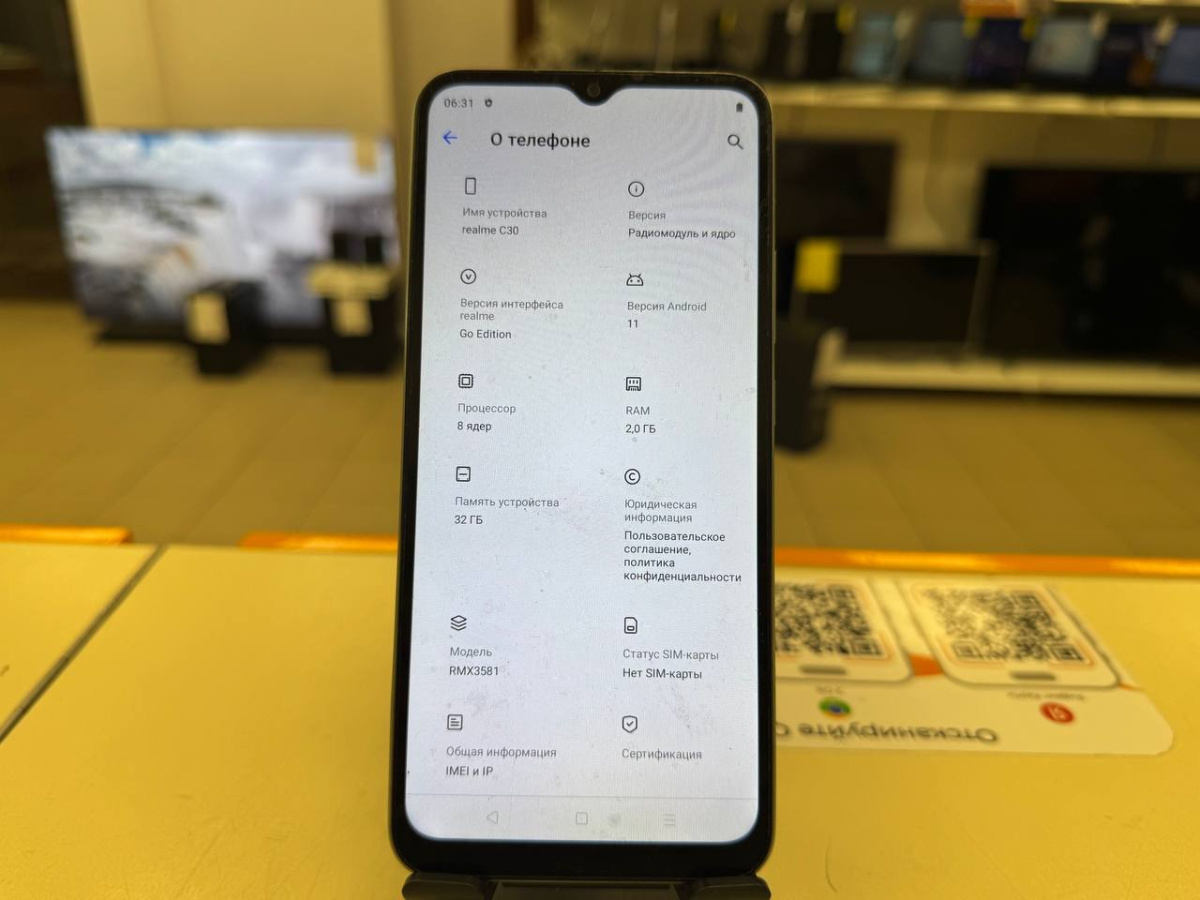 Смартфон Realme C30 2/32