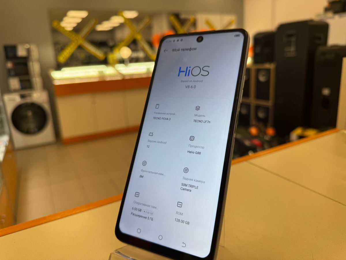 Смартфон Tecno Pova 3 4/128
