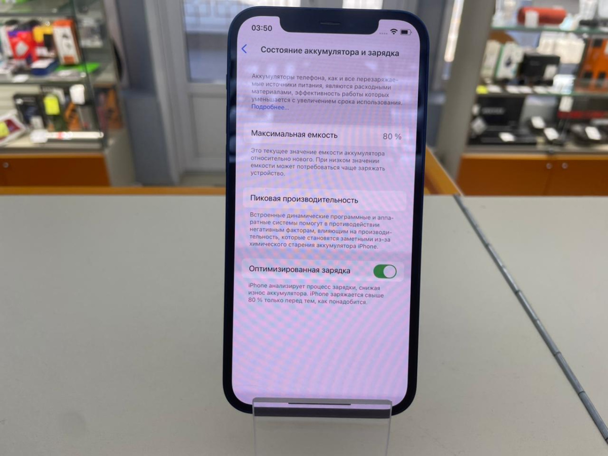 Смартфон Apple iPhone 12 64Gb