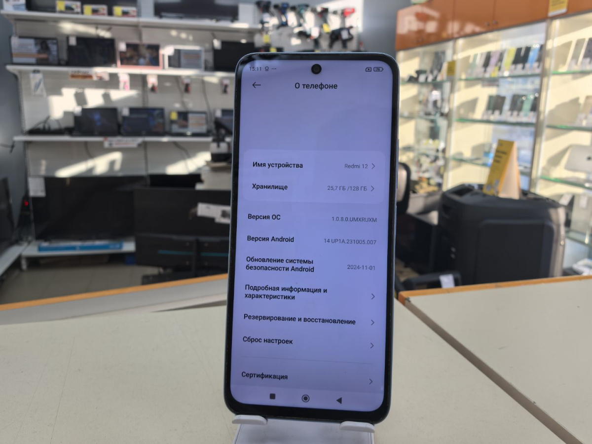Смартфон Xiaomi Redmi 12 4/128