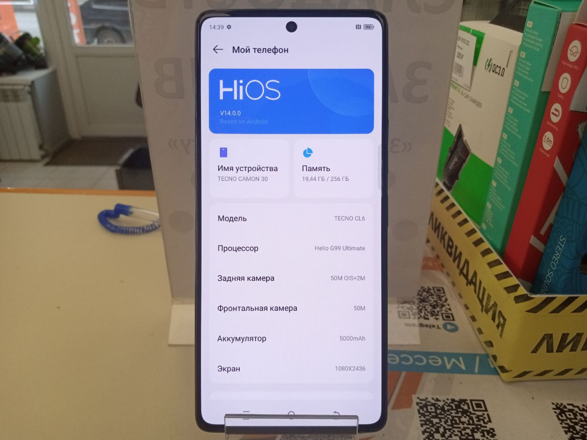 Смартфон Tecno Camon 30 12/256