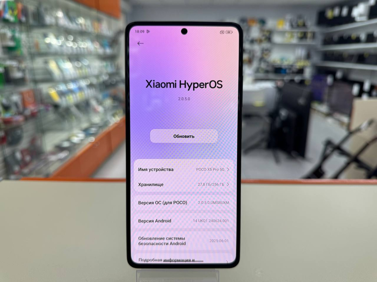 Смартфон Xiaomi Poco X5 Pro 5G 8/256