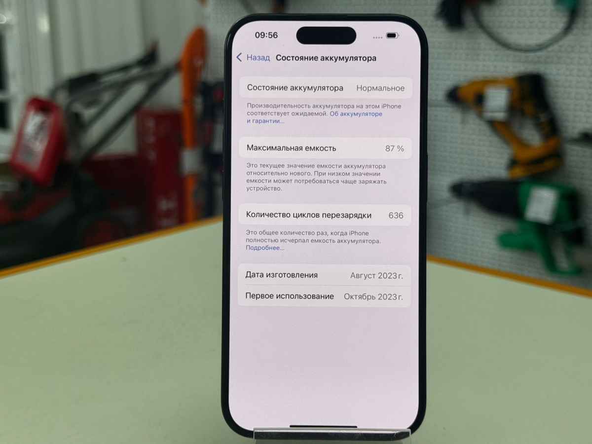 Смартфон Apple Iphone 15 Pro 256Gb