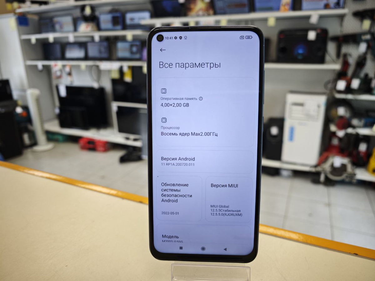 Смартфон Xiaomi Redmi Note 9 4/128