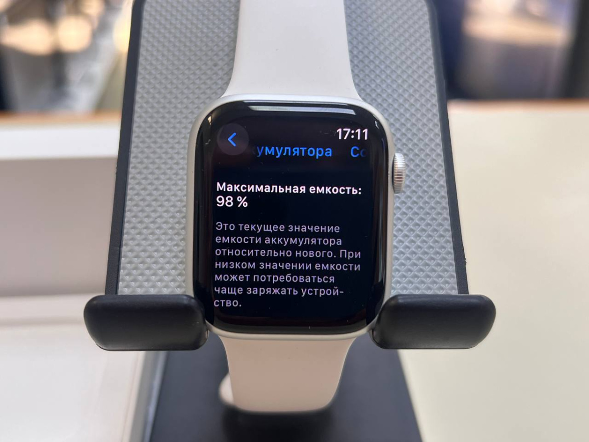 Смарт-часы Apple Watch Series 8 45mm